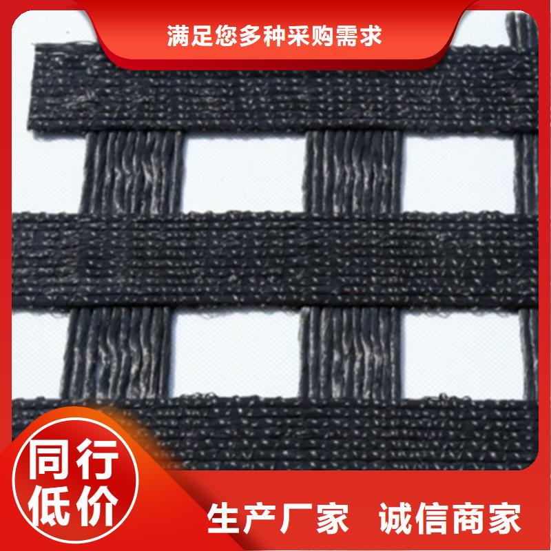 塑料土工格栅全国配货