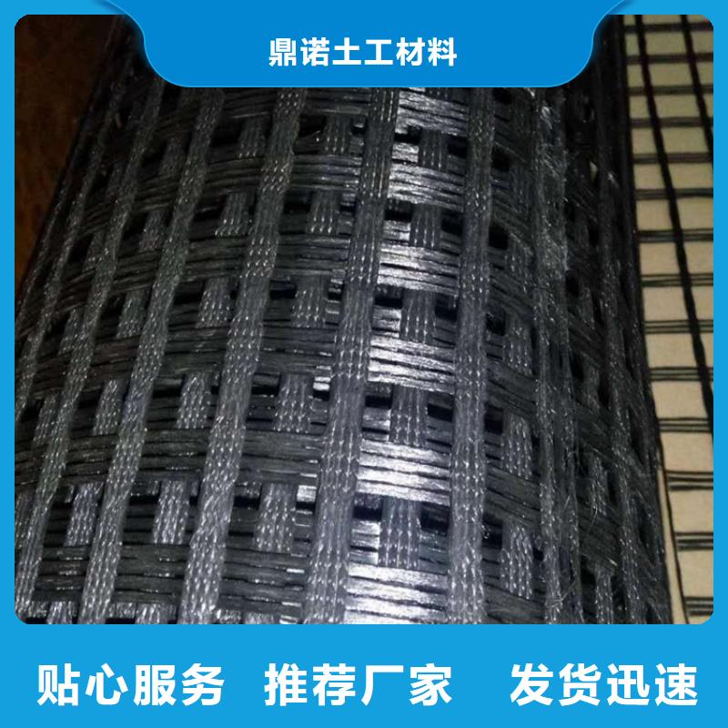 土工格栅防渗膜每个细节都严格把关