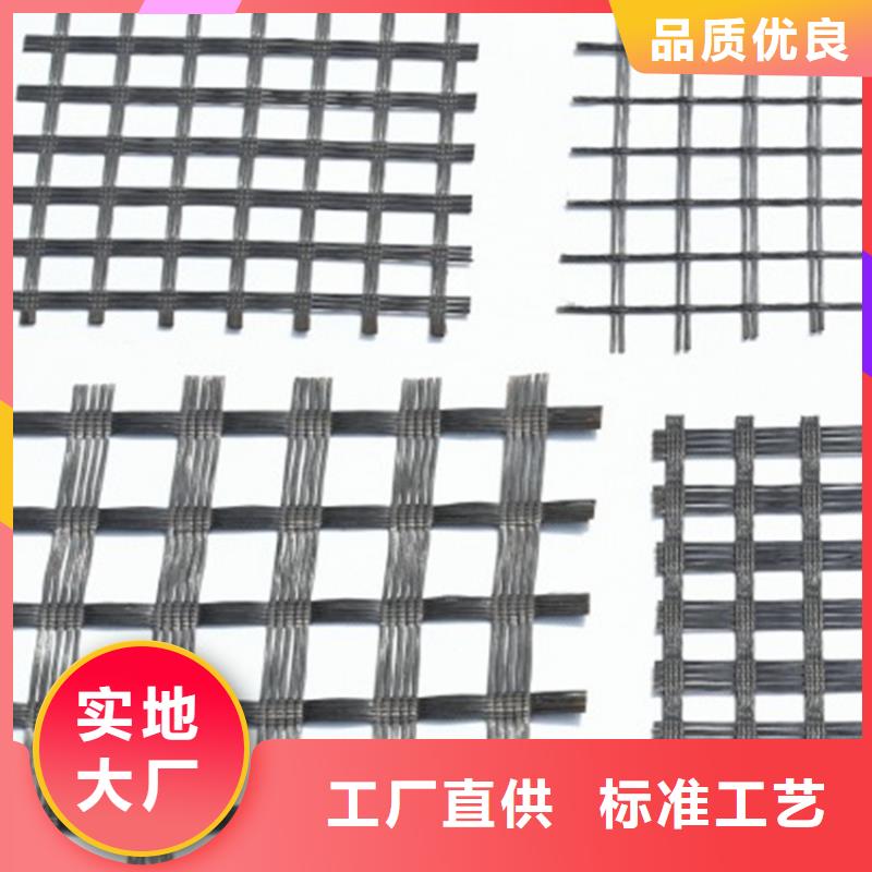 塑料土工格栅全国配货
