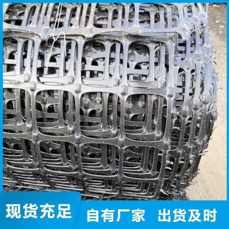 土工格栅_膨润土防水毯定金锁价