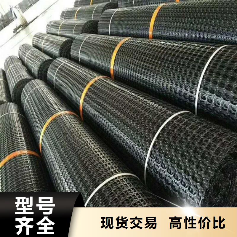 土工格栅防渗膜客户信赖的厂家