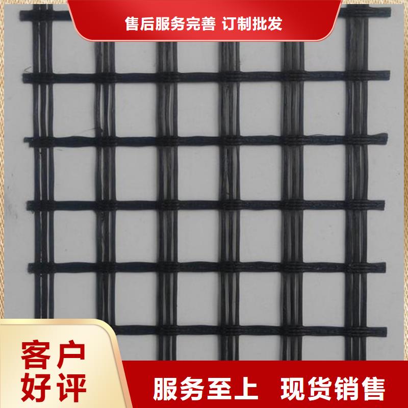 土工格栅