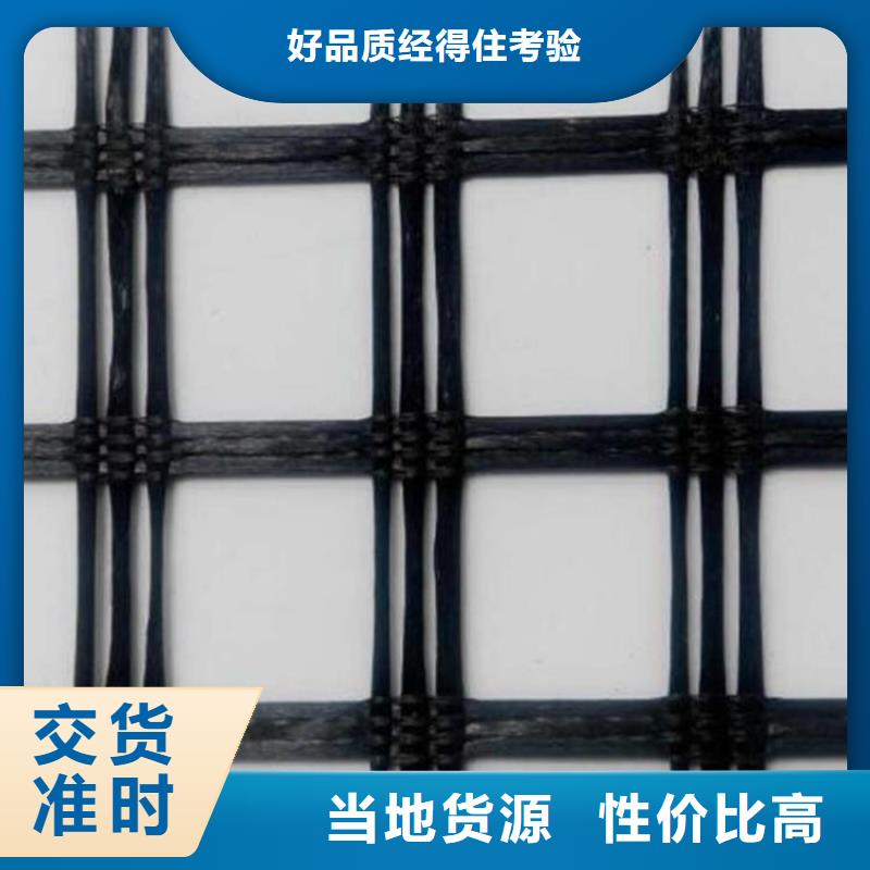 土工格栅_网格布价格低