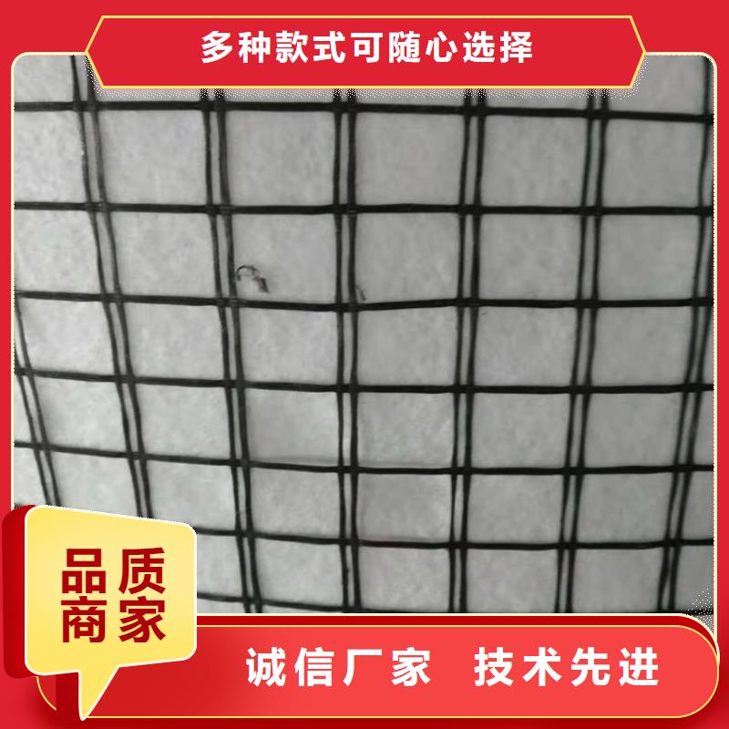 土工格栅