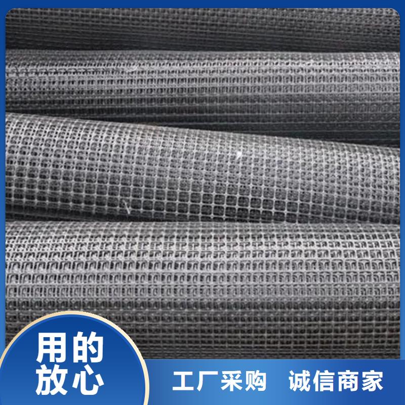 30kn50kn土工格栅施工细则