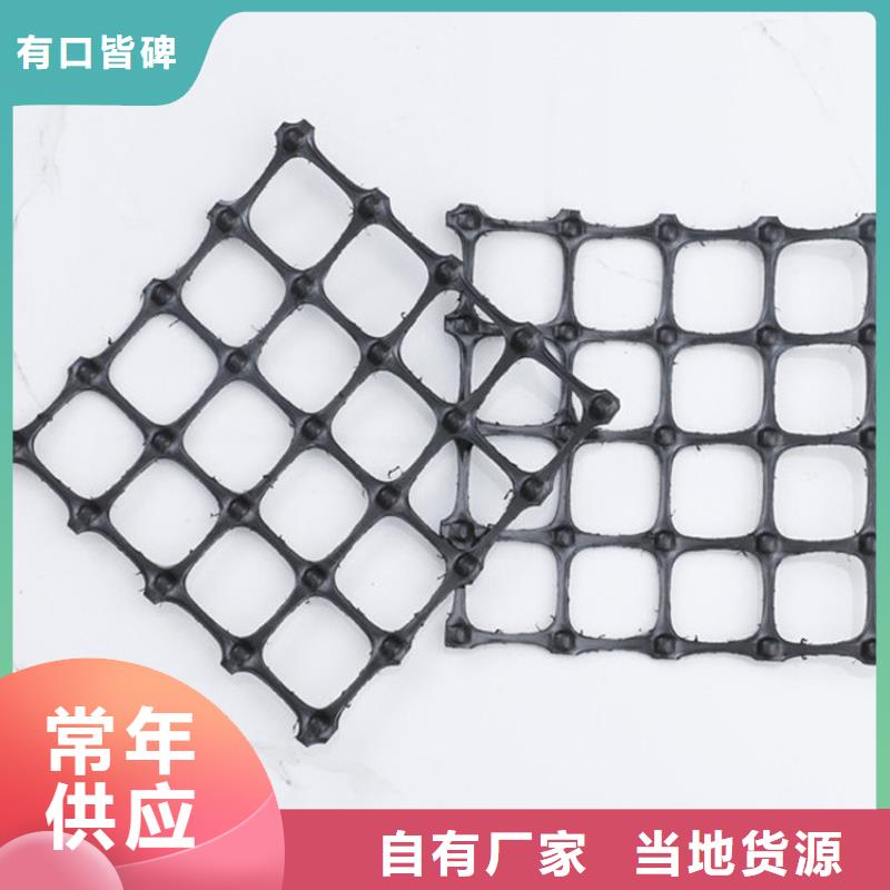 30kn玻纤土工格栅