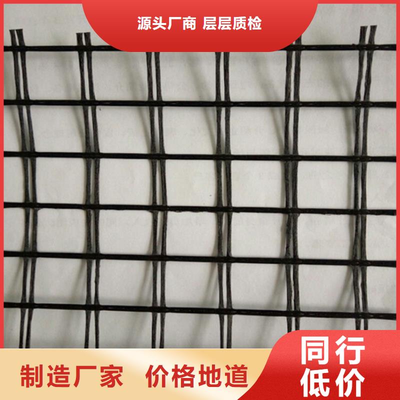 玻纤土工格栅-GDL钢塑复合土工格栅-沥青路面土工格栅