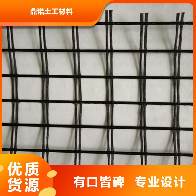 养殖土工格栅厂家直供