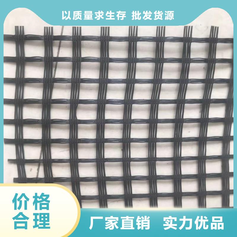 土工格栅供应-哪里有卖的