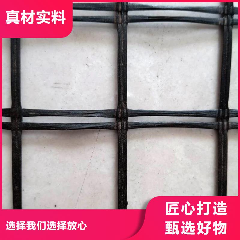 养殖土工格栅克重