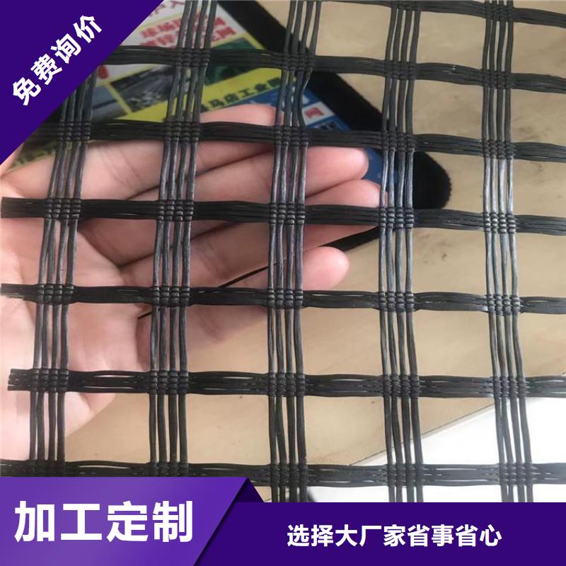 80kn玻纤土工格栅-复合土工格栅