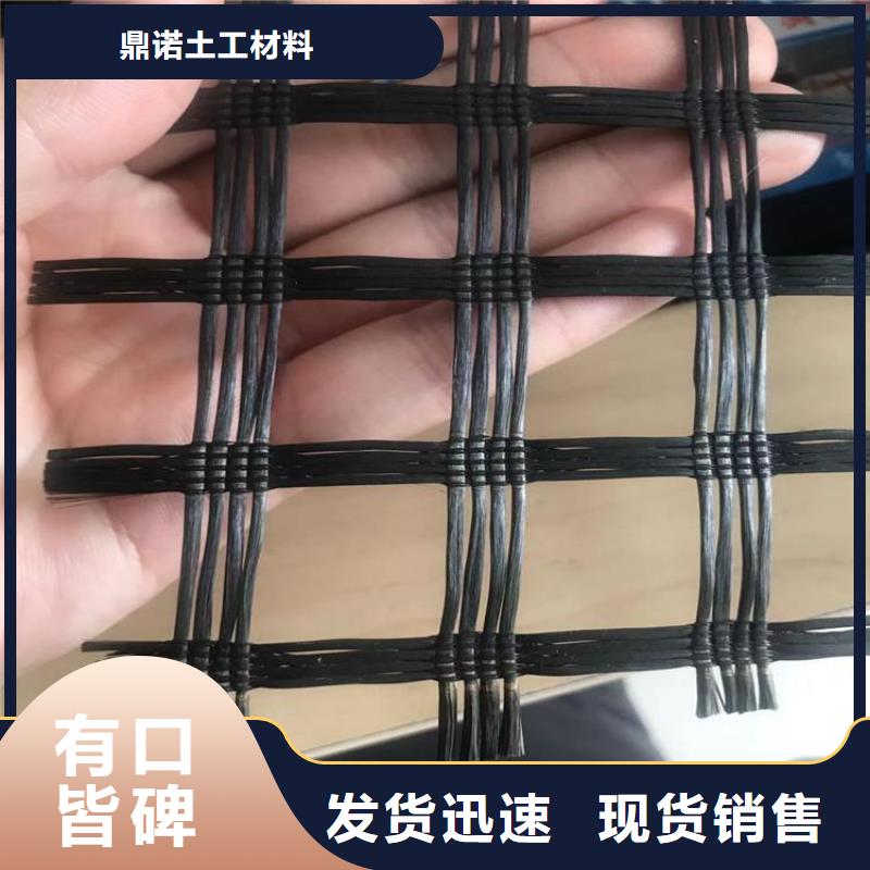 玻纤双向土工格栅厂家-办事处