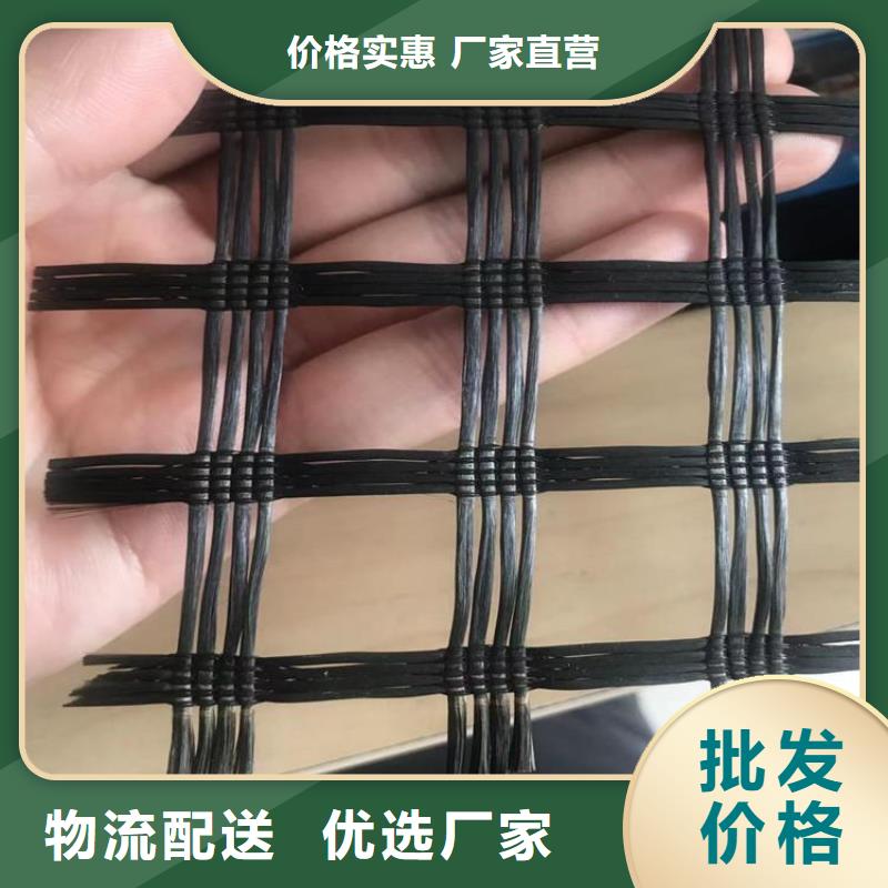 土工格栅
