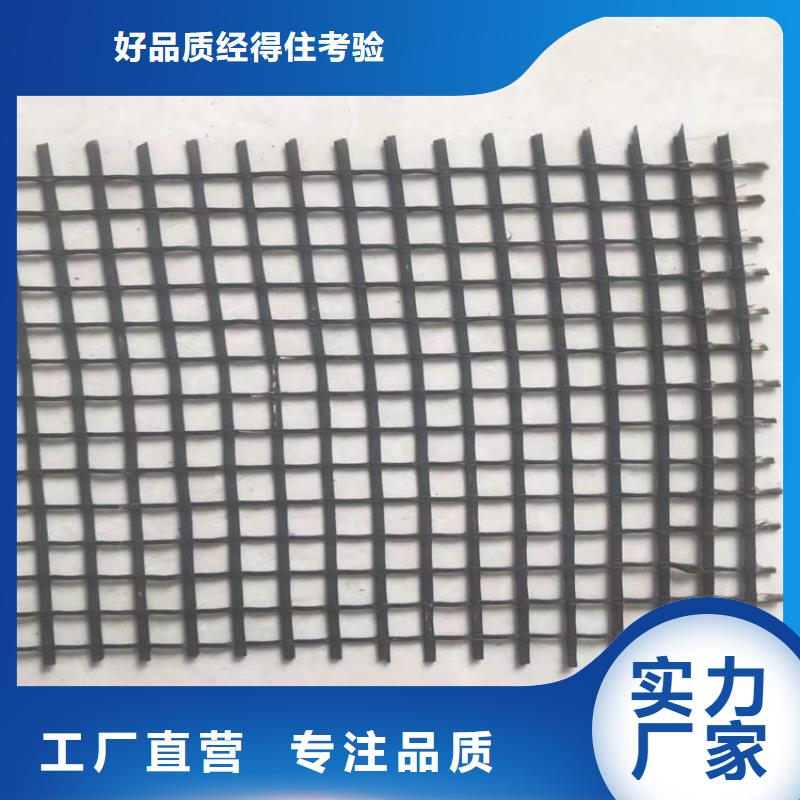 土工格栅特点克重