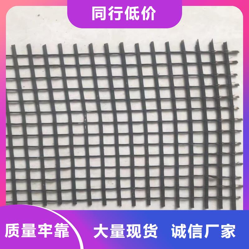 土工格栅