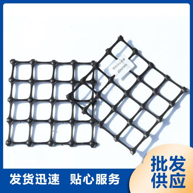 塑料土工格栅全国配货