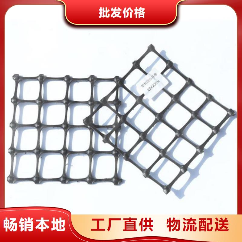 土工格栅双向土工格栅质量可靠