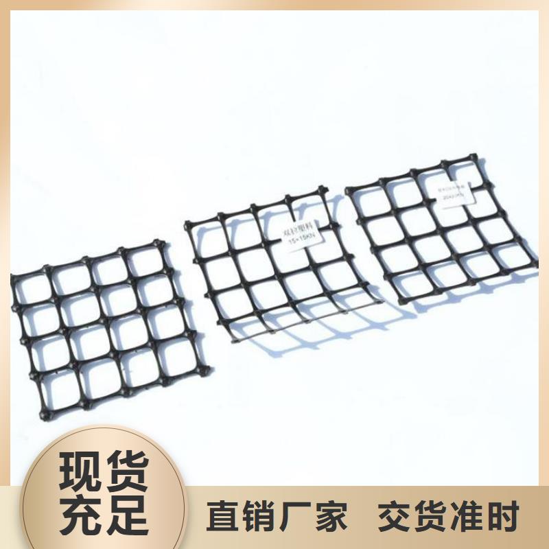玻纤土工格栅厂家批发