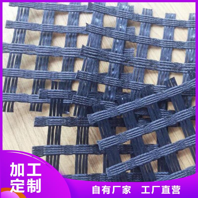 30kn玻纤土工格栅
