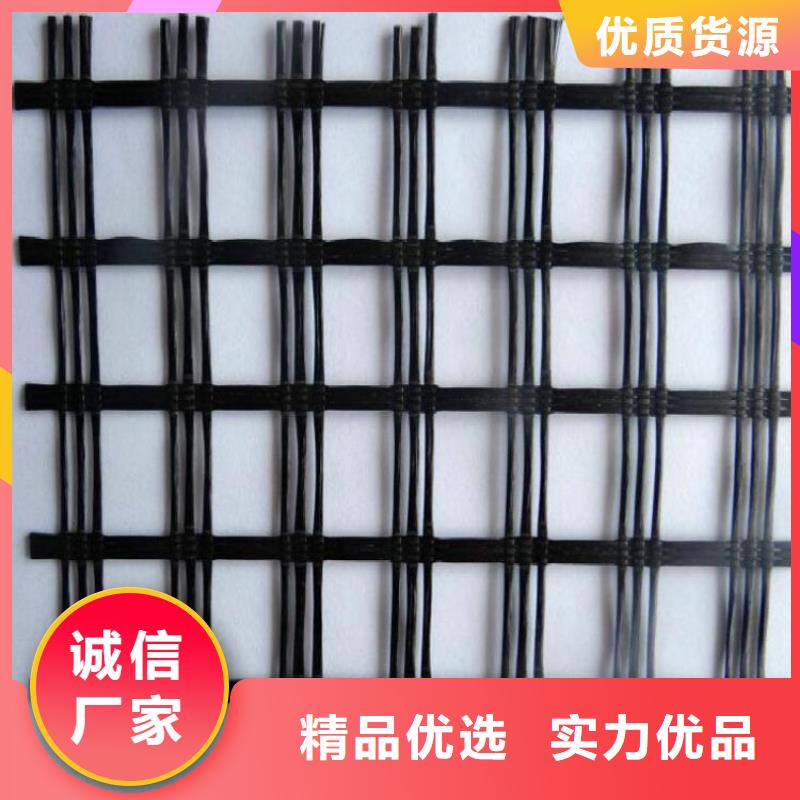 土工格栅