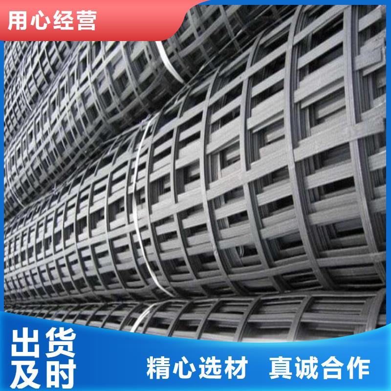 土工格栅防水板售后服务完善