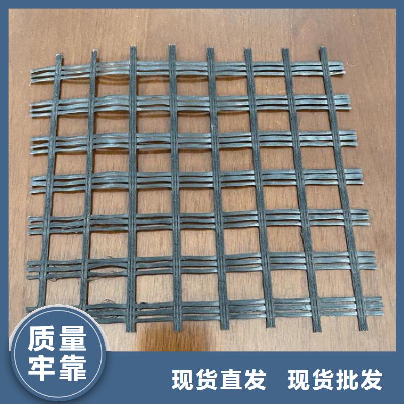 养殖土工格栅厂家直供