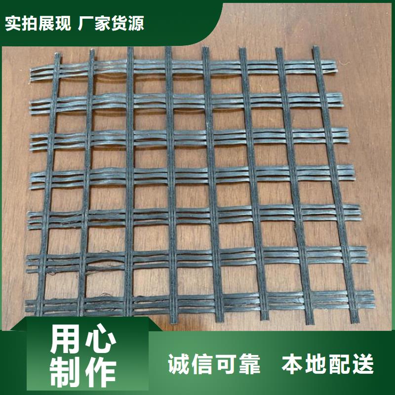 土工格栅_网格布价格低