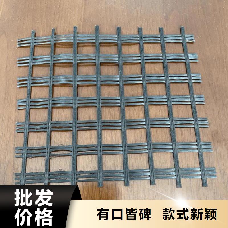 土工格栅