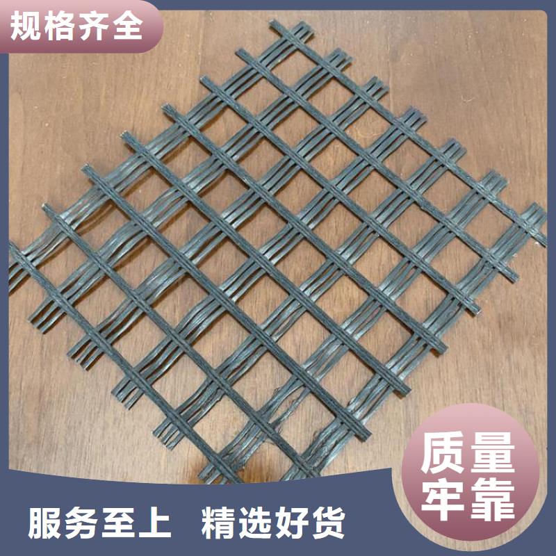 50kn玻纤土工格栅