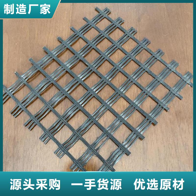 玻纤格栅-双向拉伸土工格栅-PE土工格栅