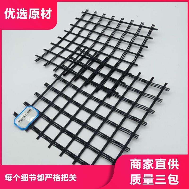玻璃纤维土工格栅-路面土工格栅-钢塑土工格栅
