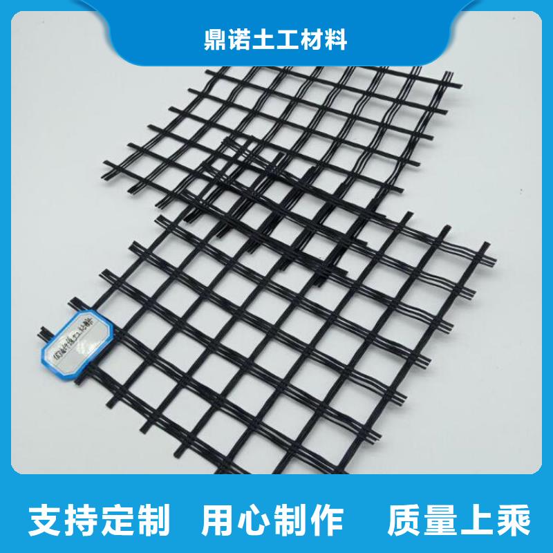 养殖土工格栅厂家直供