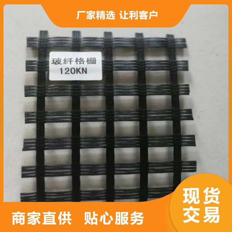 土工格栅供应-哪里有卖的