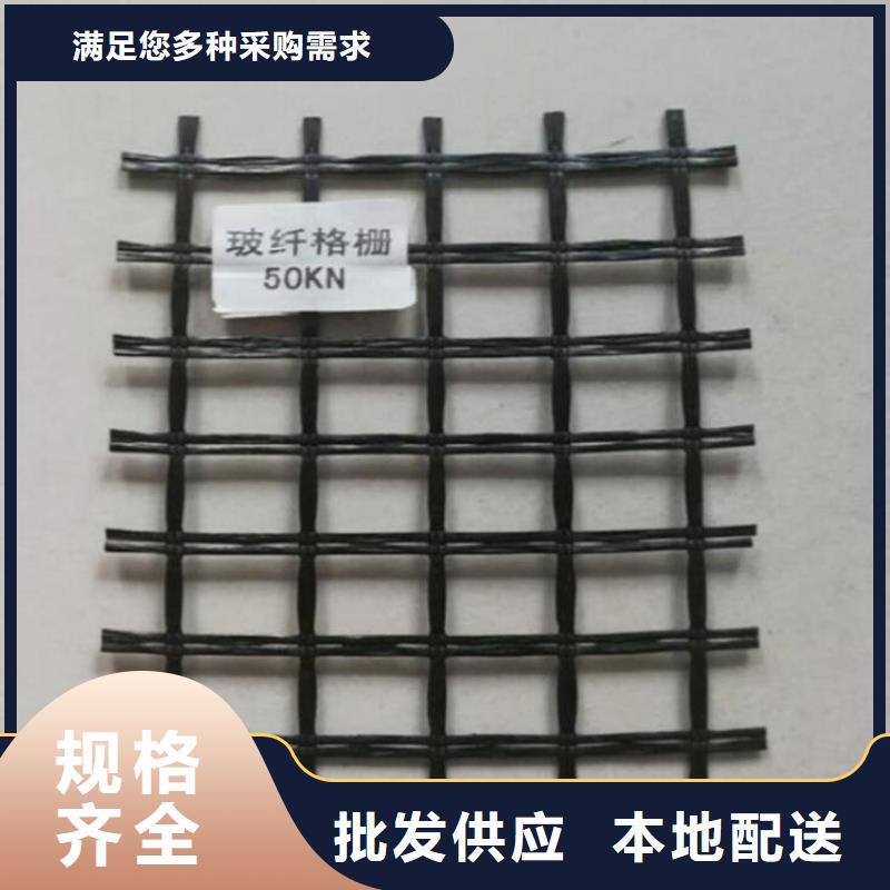 玻纤格栅-双向拉伸土工格栅-PE土工格栅