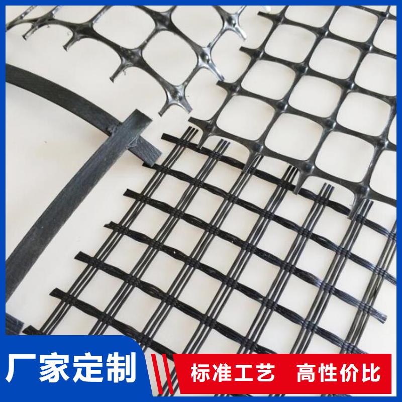 土工格栅特点克重