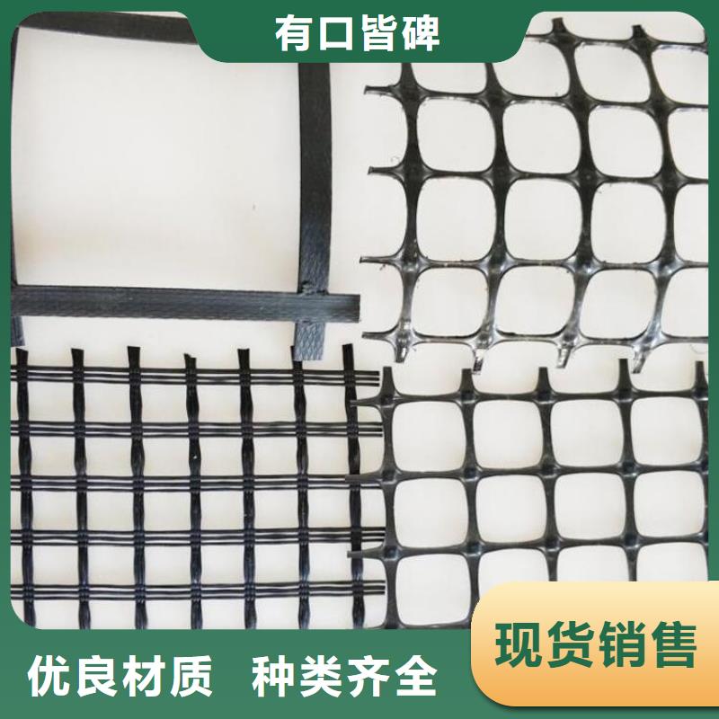 土工格栅供应-哪里有卖的