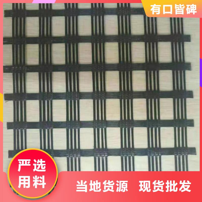 土工格栅双向土工格栅质量可靠