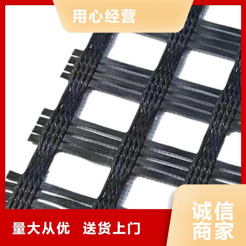 50kn玻纤土工格栅
