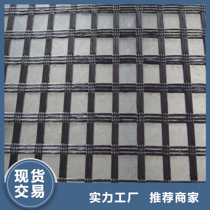 土工格栅防水板售后服务完善