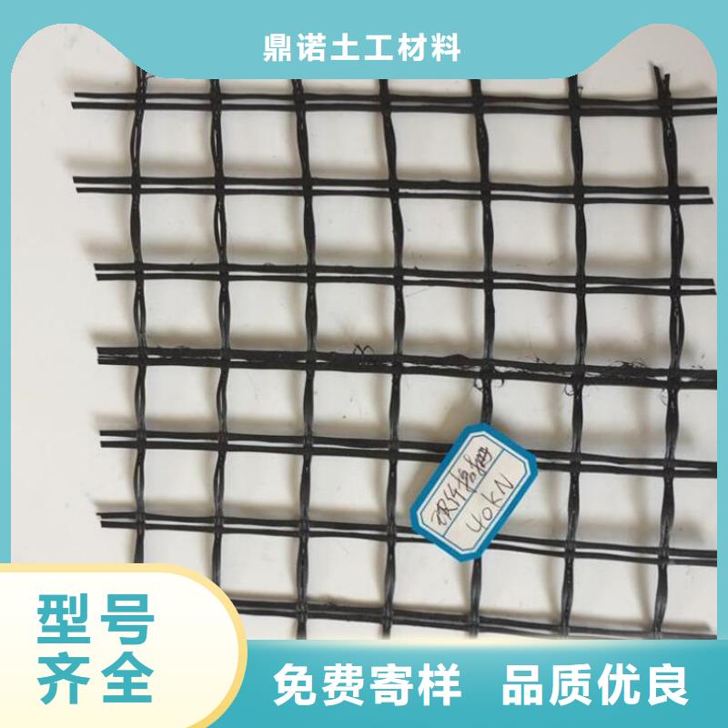 玻纤格栅-双向拉伸土工格栅-PE土工格栅