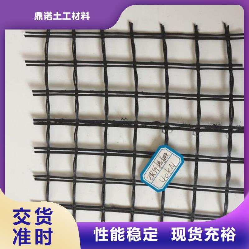 玻纤土工格栅-GDL钢塑复合土工格栅-沥青路面土工格栅