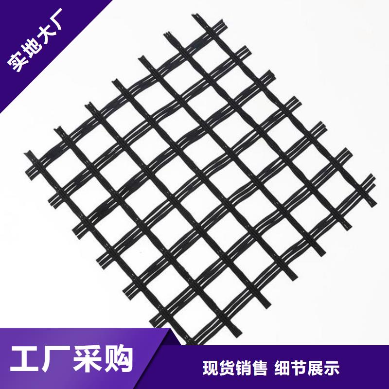 土工格栅源头直供