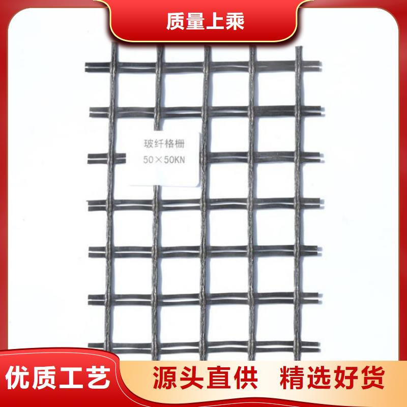 玻纤土工格栅厂家批发