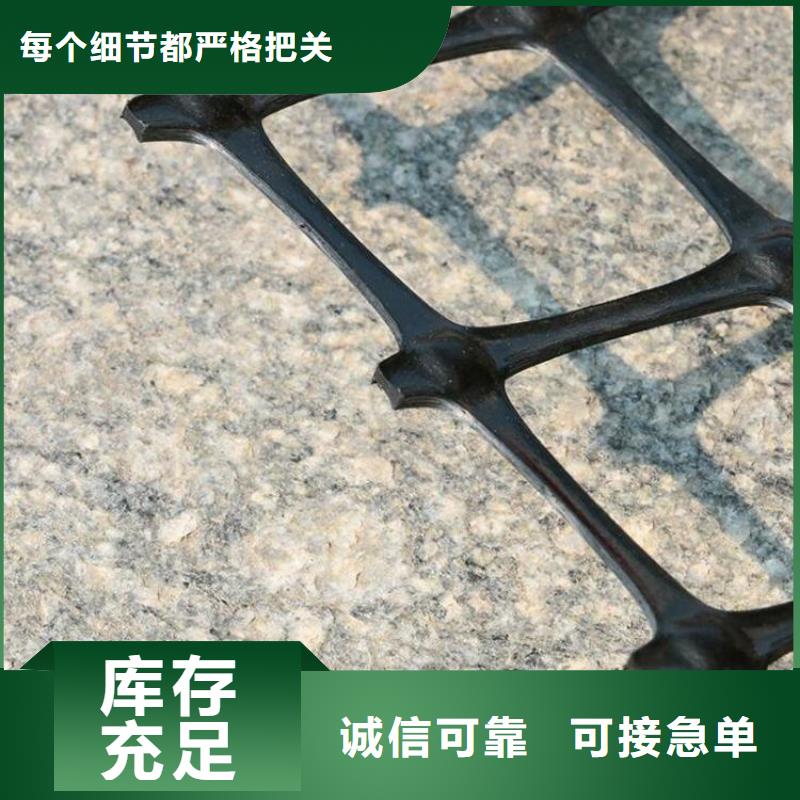养殖土工格栅克重