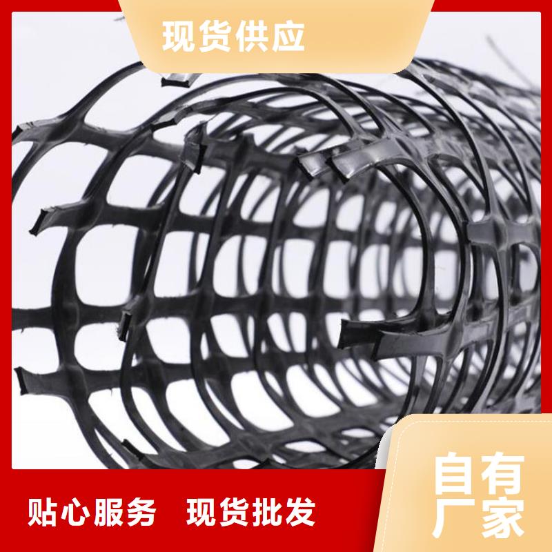 土工格栅_膨润土防水毯定金锁价