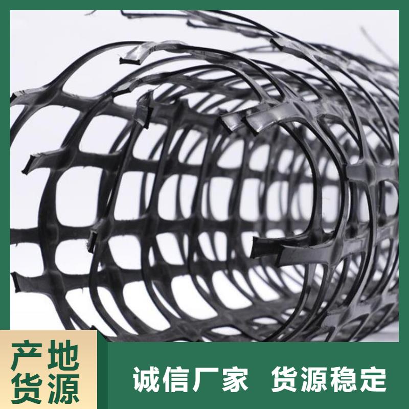 土工格栅源头直供