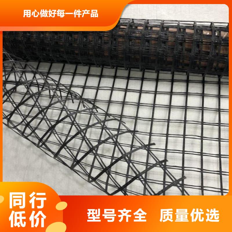 土工格栅