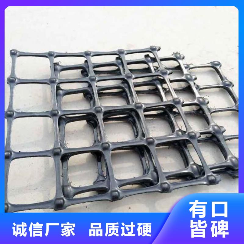 PP焊接土工格栅定制价格