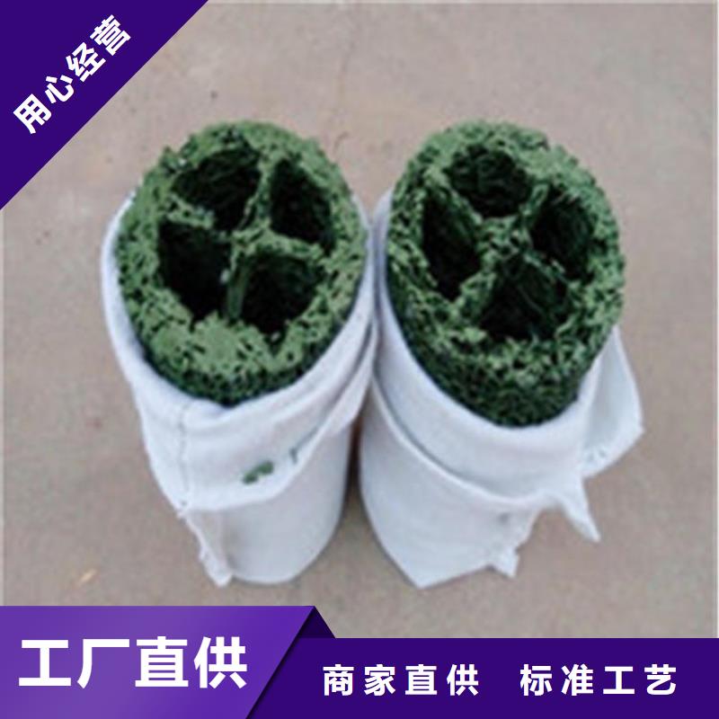 排水盲管公司动态已更新