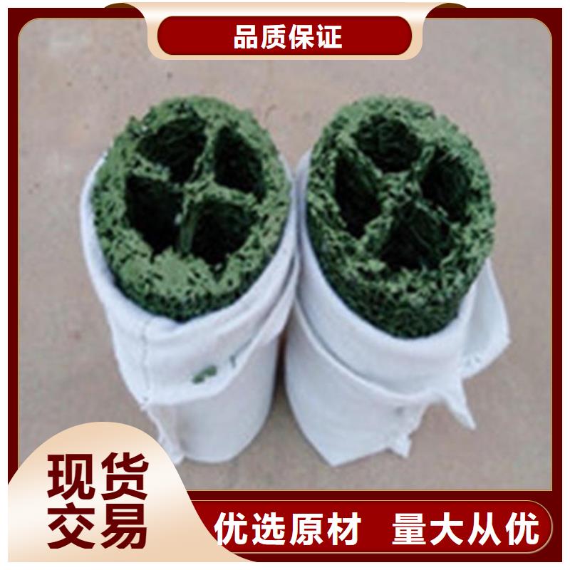 纵向排水盲管